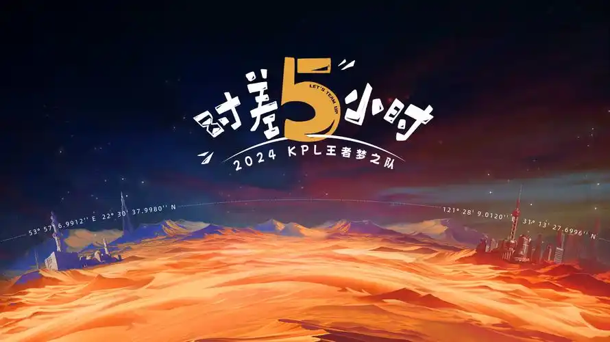 《斗破苍穹》海报