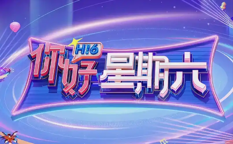 《沙丘2》海报