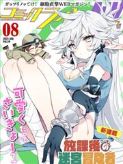 《龙年》短剧海报