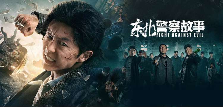 《功夫熊猫4》预告片封面